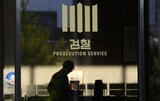 ユン・ソギョル国家情報院捜査チーム長の空席に公安通 イ・ジョンフェ電撃任命