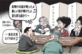 10月30日ハンギョレ漫画