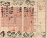 日本 ゆうちょ銀行 朝鮮人郵便貯金 支払拒否