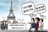 11月11日ハンギョレ漫画