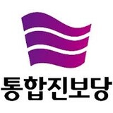 進歩党、15日 国庫補助金受け取る
