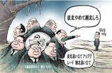 11月21日ハンギョレ漫画