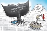 11月22日ハンギョレ漫画