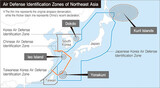 日本 「米国と共同対応」 …防空区域拡大を検討