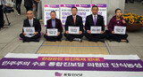 “進歩党の剃髪・ハンスト闘争”が政党解散理由?…法務部の“荒唐無稽な主張” 