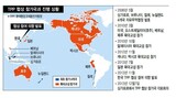 政府、TPP交渉参加‘アクセル’