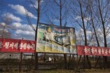 [チャン・ソンテク粛清以後] 金正恩体制 「素早く強化」  「政治経験少なくさらに見守らなければ」