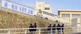 日本 神奈川県、朝鮮学校を迂回支援