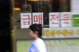 首都圏居住者 10人に4人、「来年上半期 住居価格が上がるだろう」