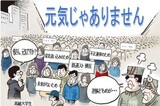 12月16日ハンギョレ漫画