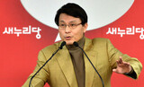 セヌリ党 「警察、正当な司法執行」…大統領府 沈黙
