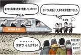 12月25日ハンギョレ漫画