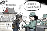 12月26日ハンギョレ漫画