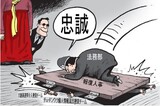 １月13日ハンギョレ漫画