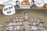 １月14日ハンギョレ漫画