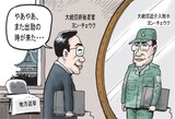 １月22日ハンギョレ漫画