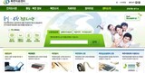 統一部、北韓情報ポータルサイト 運用開始