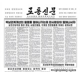 [北韓 離散家族対面受け入れの背景と展望] 政府‘離散家族対面’具体事項議論へ…対話局面に入る公算