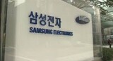 三星(サムスン)電子 スマートフォン事業 下落傾向