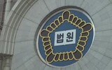 スパイ汚名 3年余 服役…裁判所 「2億6千万ウォン賠償せよ」