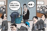 ２月７日ハンギョレ漫画