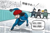 ２月11日ハンギョレ漫画