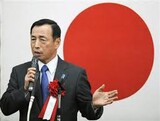 軍出身 極右 人物、東京選挙で突風