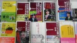 日本はなぜ？…‘嫌中反韓’書籍 熱風