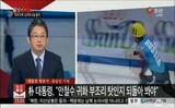 「アン・チョルス ロシア帰化」 …‘TV朝鮮’大型‘放送事故’