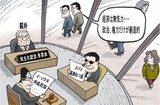 ２月20日ハンギョレ漫画