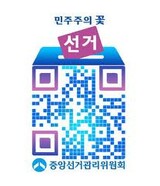 「広域自治団体長、セヌリ9ヶ所・民主7ヶ所・新政治1ヶ所で優勢」
