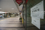 韓国政府、賃貸店舗経営者を保護するため権利金や契約期間で法的救済措置