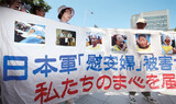 「真相究明は交渉対象ではないと言ったのに…日本が糊塗」
