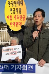 基礎生活保障法を変えても‘３母娘’に福祉恩恵はない
