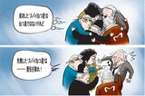 ３月12日ハンギョレ漫画