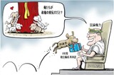 ３月18日ハンギョレ漫画