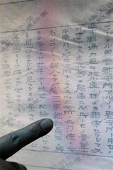 ‘日本軍、慰安婦強制動員’中国で資料公開