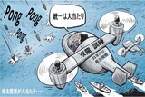 ４月１日ハンギョレ漫画