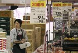 ‘アベゲドン’到来するか