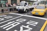 中国人 群れなす<韓国行>、もう一つの理由?
