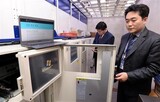 現金自動入出金機 ハッキング 非常事態