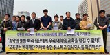 尚志(サンジ)大‘キム・ムンギ一家’復帰糾弾、市民社会に拡散