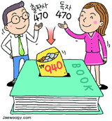 ‘黄色い封筒’で包まれた本…寄付リレー