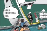 ４月30日ハンギョレ漫画