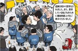 ５月９日ハンギョレ漫画