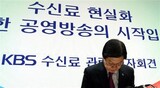 [旅客船沈没 大惨事]  KBS報道局長「社長は直ちに辞退すべし」爆弾発言
