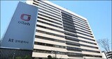 名誉退職を拒否したKT職員に辺境地域現場発令