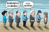 ５月14日ハンギョレ漫画