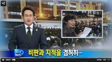 [旅客船沈没 大惨事] KBS、9時のニュースで‘報道を反省します’放送