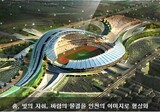 北朝鮮「仁川アジア競技 参加」…急いで公式発表